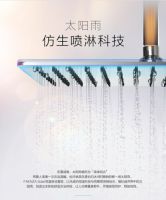 洗澡两个半小时？如何有效缩短淋浴时长？