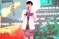 推动形成优势“装配式一体化设计施工”交流活动成功举办