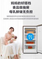 点亮精致的家居生活，美的冷柜星享+系列正式上市