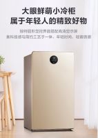 点亮精致的家居生活，美的冷柜星享+系列正式上市