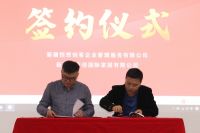 恒想创客与万佳家居签署战略合作协议