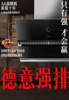 首家厨电企业赞助《中国女排》，德意又要放大招了！