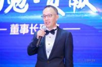 匠心逐梦，春风宜来 | 2020新春年会圆满落幕