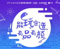 年度盘点，看金舵瓷砖如何玩转年轻人social传播