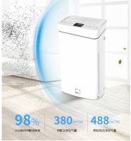 O2U AIR 488专业除甲醛空气净化器，空气质量的守护者