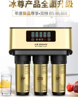净水器哪个牌子好？2019世界净水器十大排名！