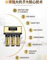 净水器哪个牌子好？2019世界净水器十大排名！