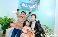 深圳自如 “向上生活”业主年终答谢宴完美落幕