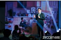 深圳自如 “向上生活”业主年终答谢宴完美落幕