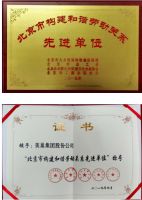 美巢——别人家的企业！春节假期一整月，工资三连涨