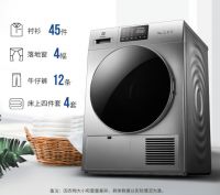 小年到，扫旧尘，伊莱克斯热泵式香芬干衣机帮你大扫除！