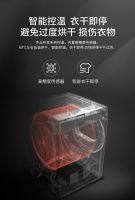 小年到，扫旧尘，伊莱克斯热泵式香芬干衣机帮你大扫除！