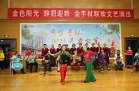 迎佳节欢聚北京金手杖，好日子“鼠”您开怀又开心