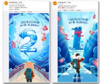 不但营销玩得6 奥克斯空调还有“极地品质”的硬实力