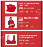 新年开运红？京东年货节黄金首饰、品牌服饰不止5折！