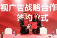 与时俱竞，新森2020，森林人吊顶再启新程