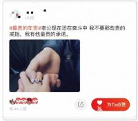 一大波网友发帖晒出最贵的年货，看完想回家过年了！