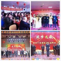 乘风破浪·奋勇前进|2020巴德士集团迎新年会展新篇