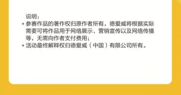 高铁广告今日已上线，赶紧一起来找“对象”