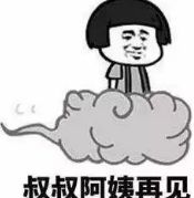 高铁广告今日已上线，赶紧一起来找“对象”