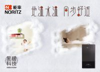 暖心治愈系地暖，才是冬季最养生的标配