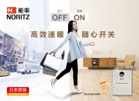 暖心治愈系地暖，才是冬季最养生的标配