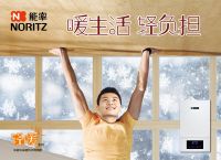 暖心治愈系地暖，才是冬季最养生的标配