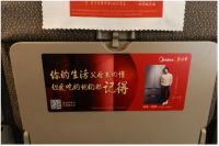 美的冰箱暖心专车惊现京沪线 纯粹年味伴万千游子归家