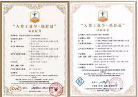 自信源于品质！美的中央空调承诺十年包修