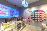 ONEZONE品牌新升级 中文名为“万种”