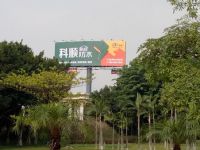 百年基业，科顺家庭防水20扬帆起航