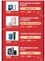 新年换新电器，心意寄回家！戴森吸尘器年货节仅需1990元