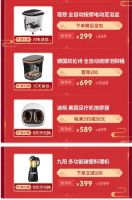 新年换新电器，心意寄回家！戴森吸尘器年货节仅需1990元