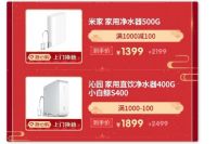 新年换新电器，心意寄回家！戴森吸尘器年货节仅需1990元