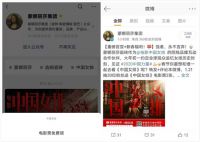 官宣！蒙娜丽莎瓷砖成电影《中国女排》院线品牌互动合作伙伴