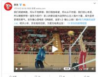 京东新春大片写满了追梦人的酸甜苦辣，网友：戳中泪点了