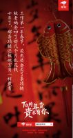 “最贵的年货”与钱无关，京东推出话题引发全民热议