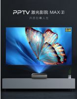 PPTV电视新春爆笑上线 看象牙山男团“作天作地”