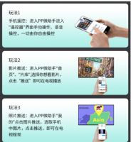 PPTV电视新春爆笑上线 看象牙山男团“作天作地”