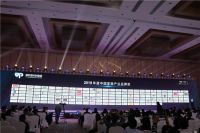 大角鹿瓷砖荣获“2019年度中国家居品牌网络投票瓷砖品牌类”第1名