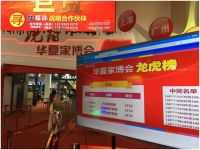 “最受消费者喜爱的瓷砖品牌”出炉，新锐品牌大角鹿荣登榜首