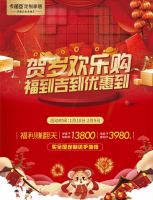 春节不打烊，卡诺亚“贺岁欢乐购”千城千店火热进行中