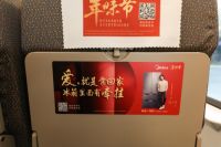“中国速度”传递品牌温度，美的冰箱守护你的团圆路