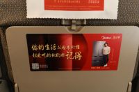 “中国速度”传递品牌温度，美的冰箱守护你的团圆路