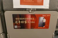 “中国速度”传递品牌温度，美的冰箱守护你的团圆路