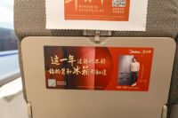 “中国速度”传递品牌温度，美的冰箱守护你的团圆路