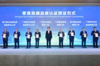 爱阁工房严控产品环保性，荣获香港绿色标志认证！