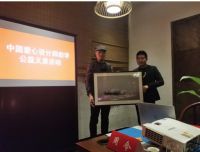 字体： 大 中 小 中国新设计师的爱心传递，岩羊瑞秋英国