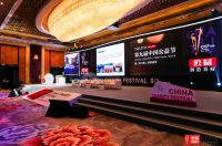 海信日立荣获第九届中国公益节“2019企业社会责任行业典