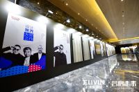 又见新花YOUNG！生活家2020品牌年轻化图鉴来袭